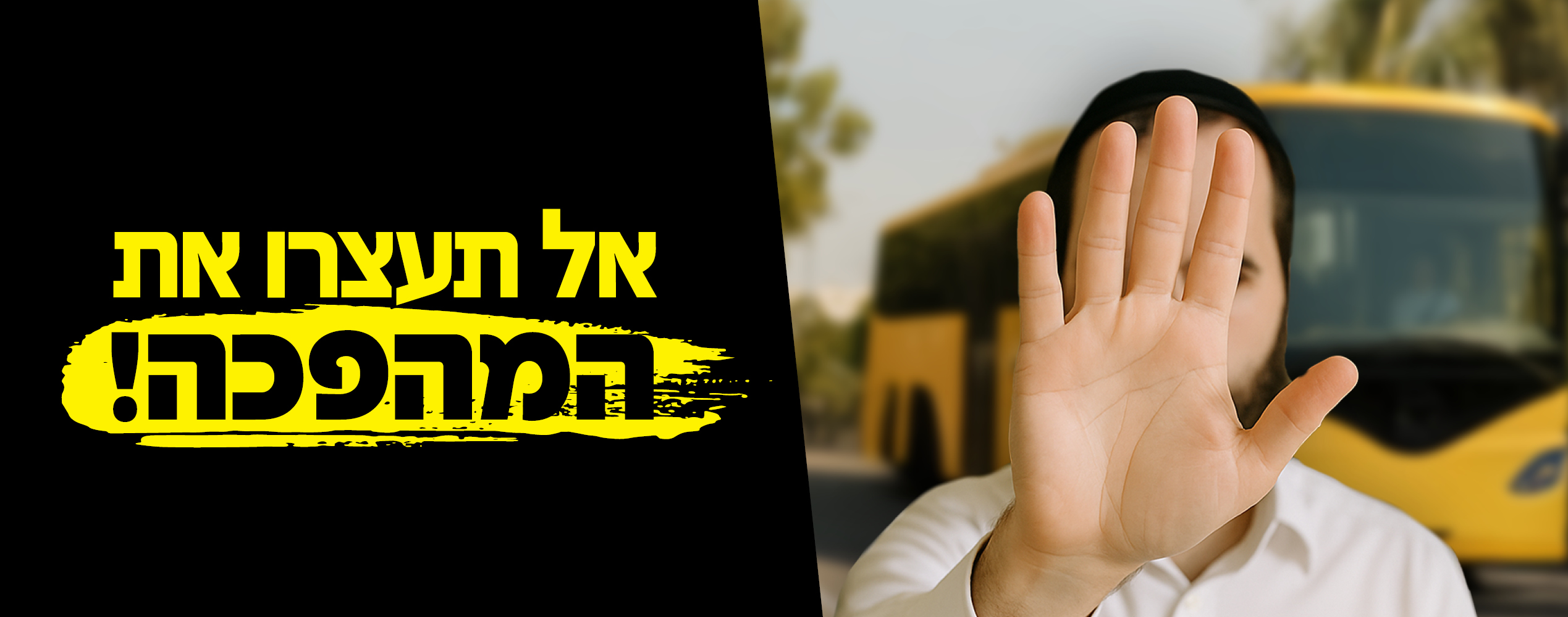 הכנת סליידרים לאתר קמפיין לימודים דסקטופ 14339-7_01_1