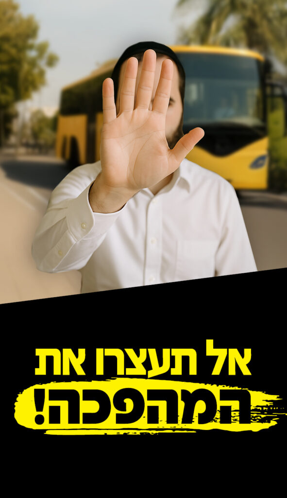 הכנת סליידרים לאתר קמפיין לימודים מובייל 14339-7_01