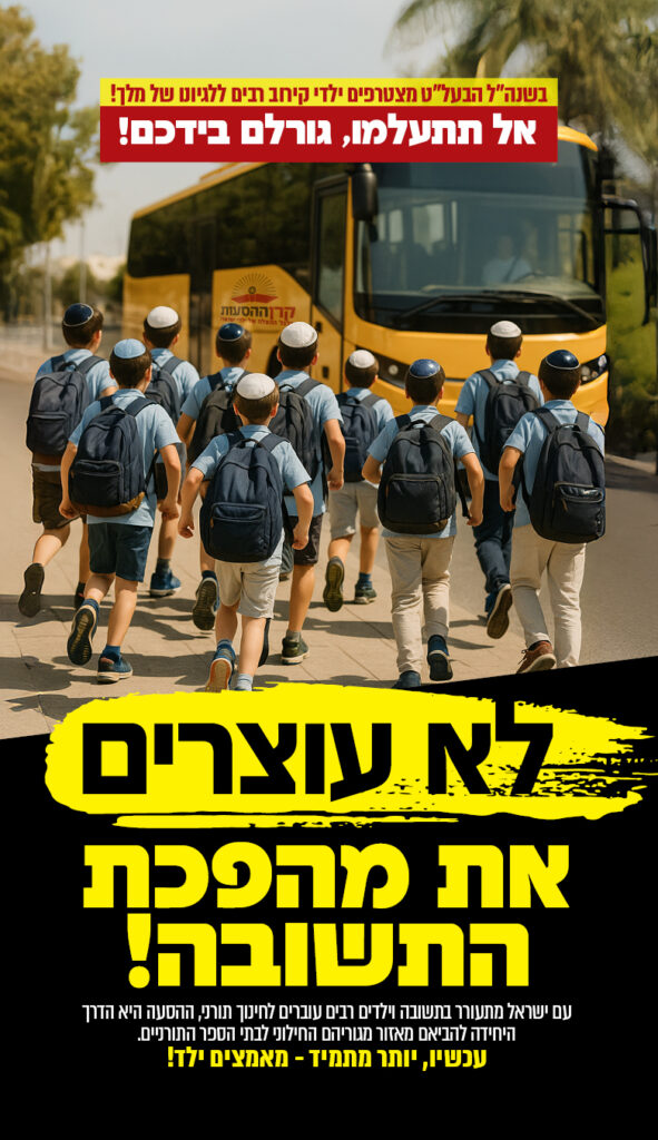 הכנת סליידרים לאתר קמפיין לימודים מובייל 14339-7_02