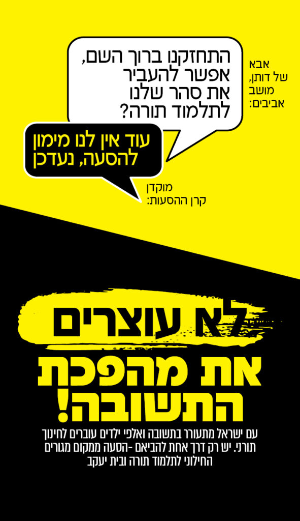 סליידרים חדשים מובייל 14339-13_01_1