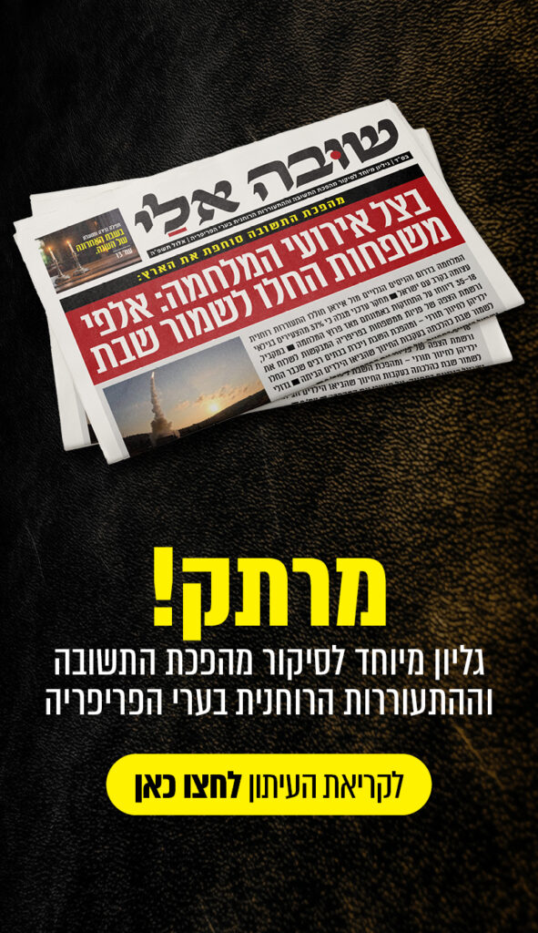 הכנת סליידר לעיתון מובייל 14398-22_01