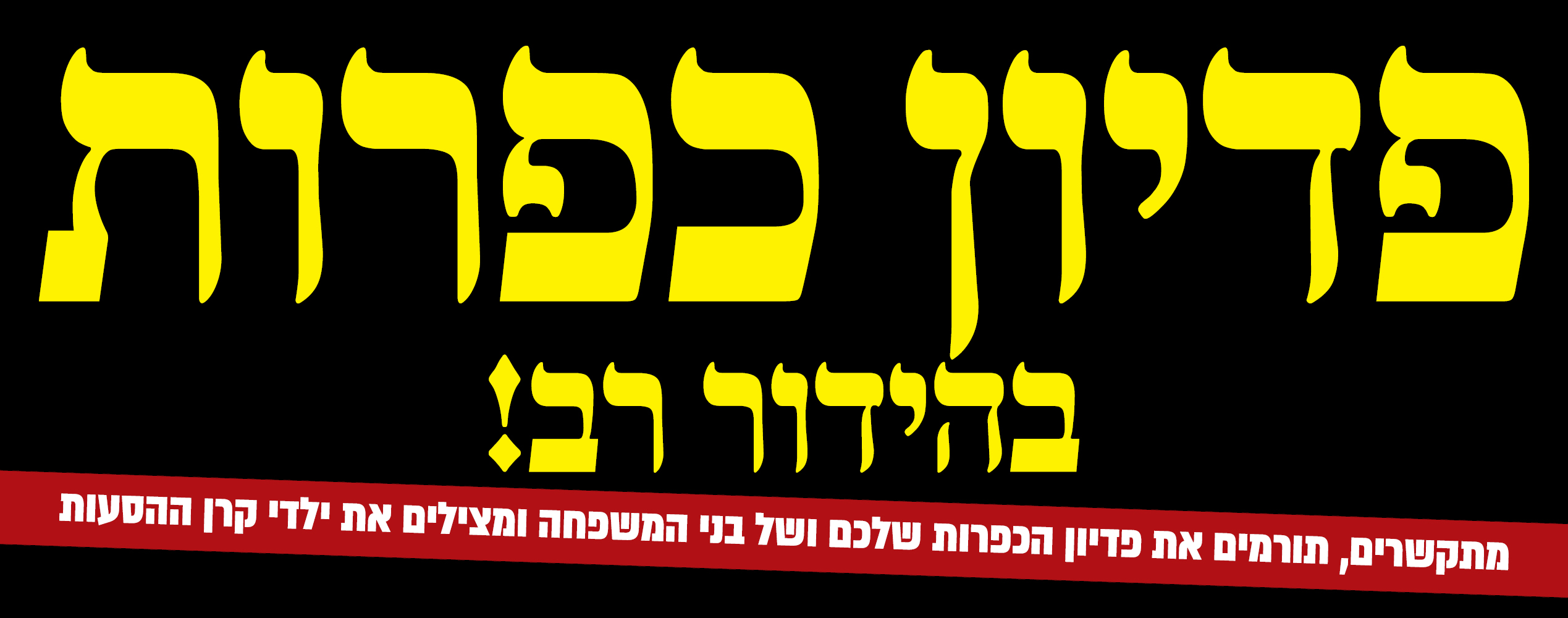 סליידרים חדשים לאתר דסקטופ 14398-57_01