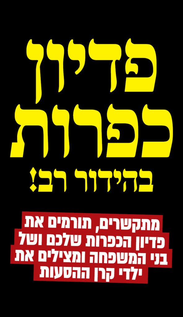 סליידרים חדשים לאתר מובייל 14398-57_01
