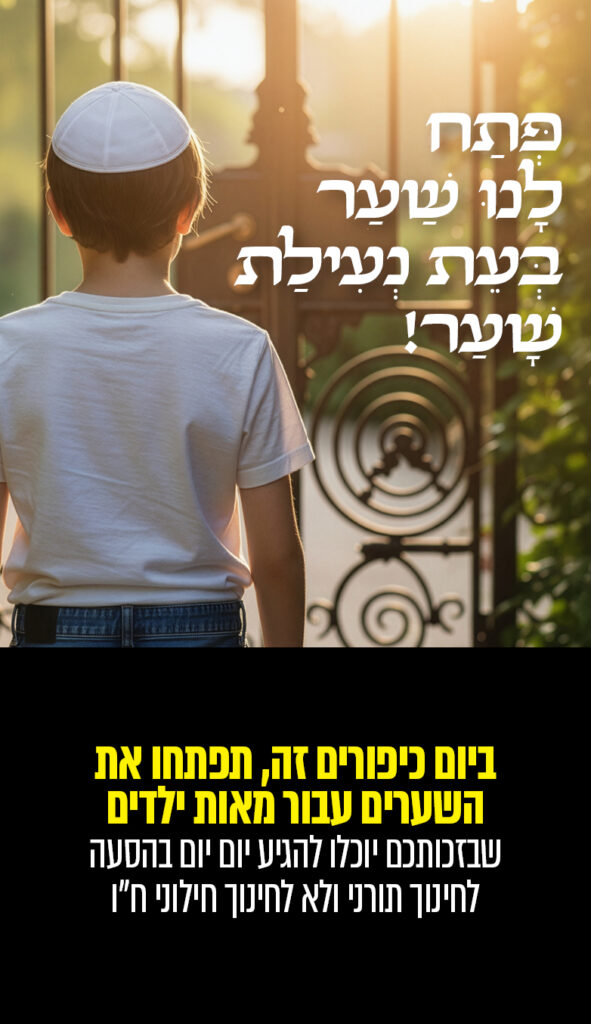 סליידרים חדשים לאתר מובייל 14398-57_03