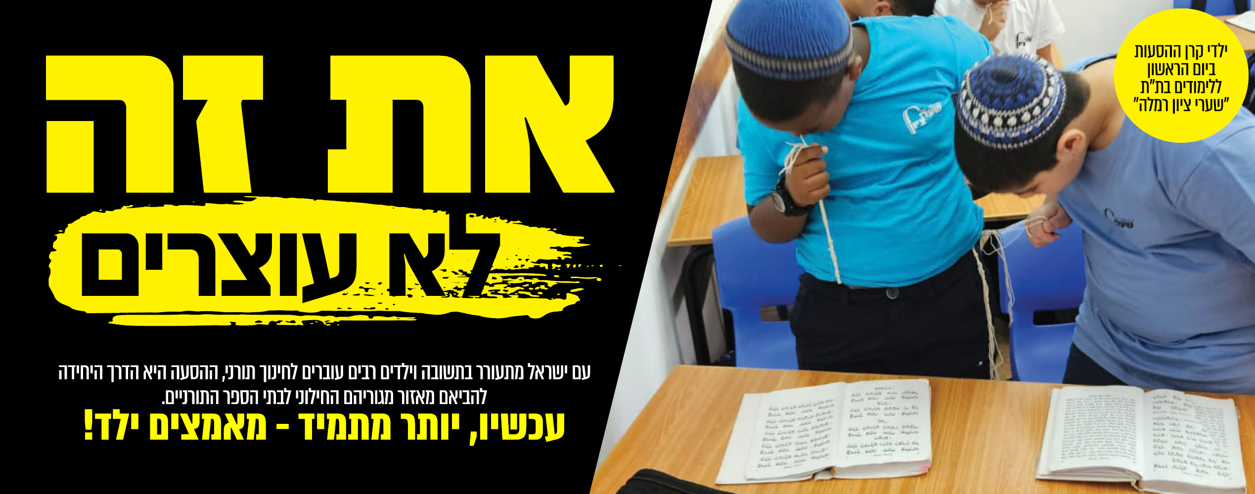 עיצוב סליידר חדש לאתר דסקטופ 14398-2_01