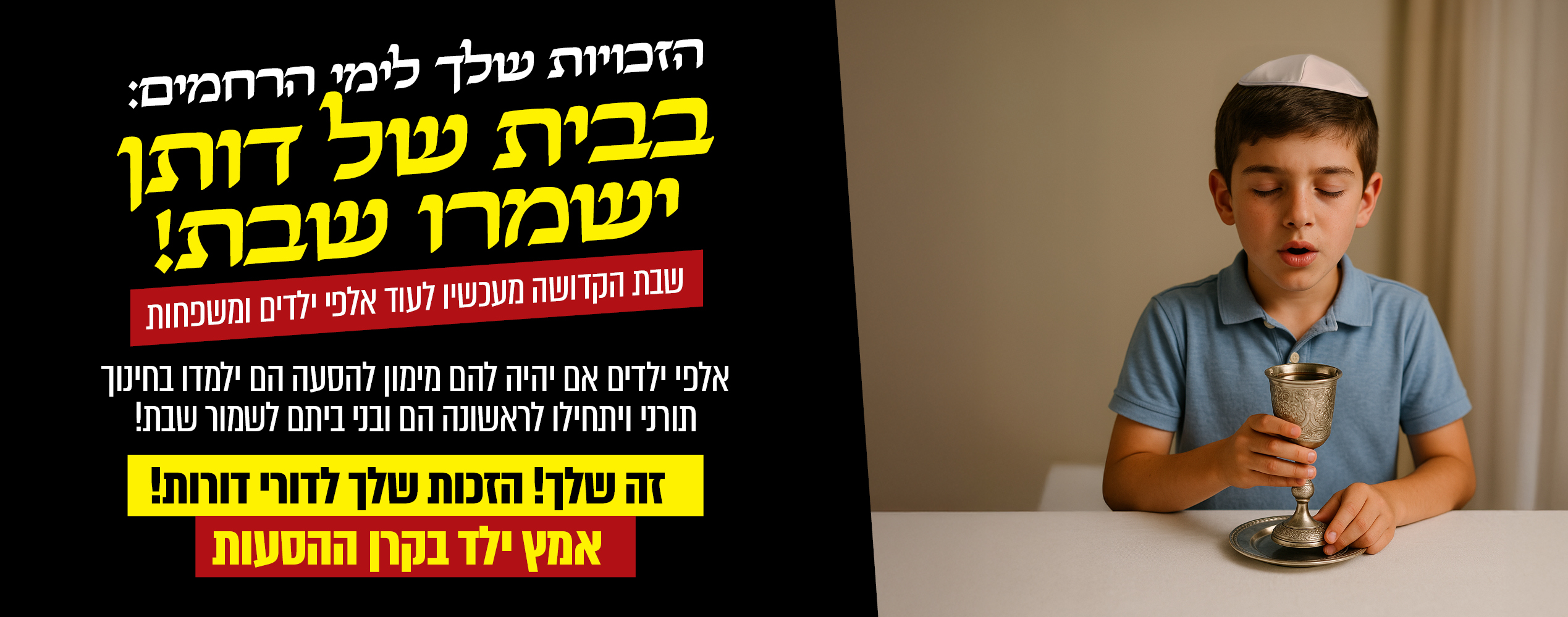 עיצוב סליידרים דסקטופ 14398-13_01