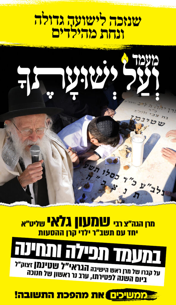 סליידרים מודעת תפילה לאתר מובייל 14531-7_01