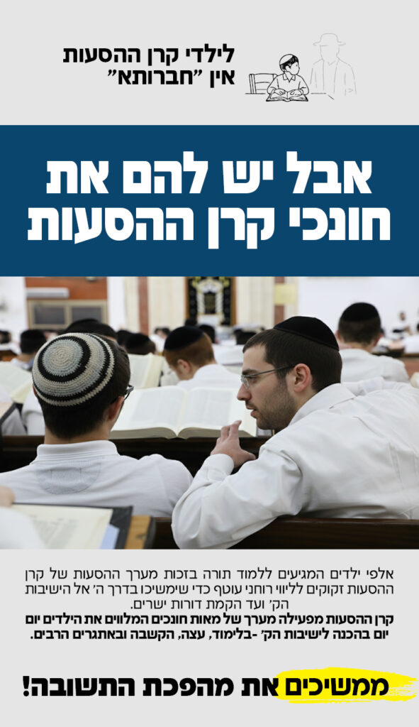 התאמה לסליידרים לאתר מובייל חונכים 14632-10_01