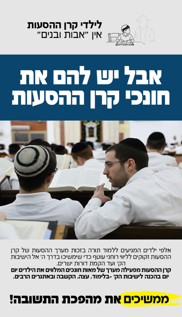 התאמה לסליידרים לאתר מובייל חונכים 14632-10_02