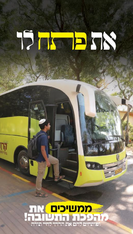 צילום מסך 2026-03-23 131232