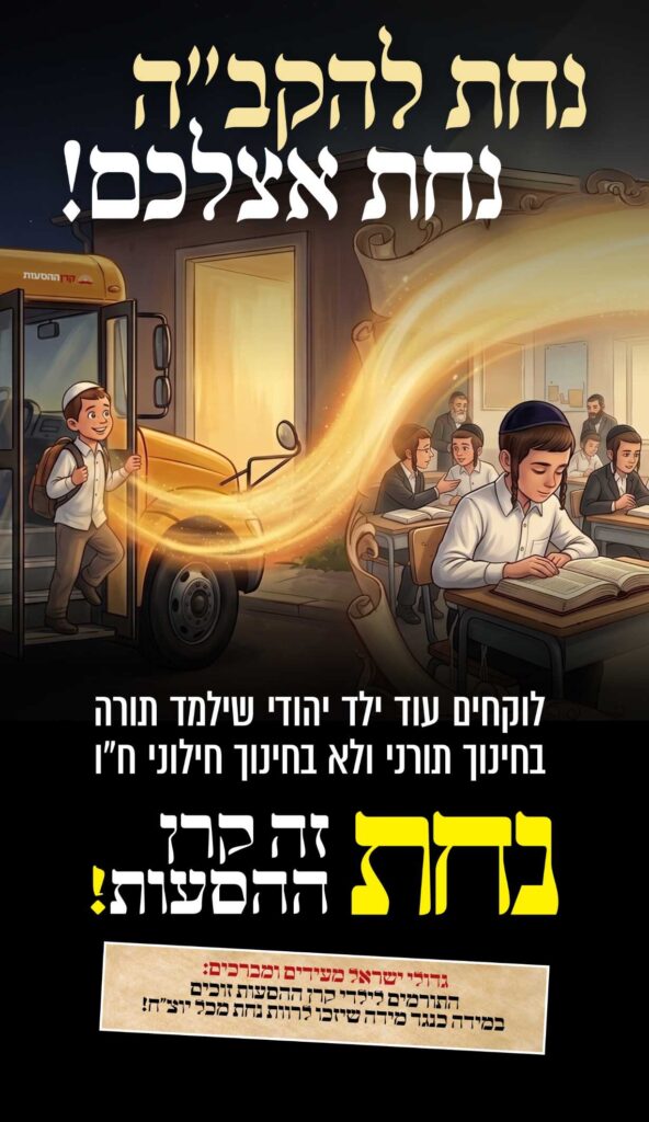 14770-5_סליידרים-לאתר_מובייל2_optimized