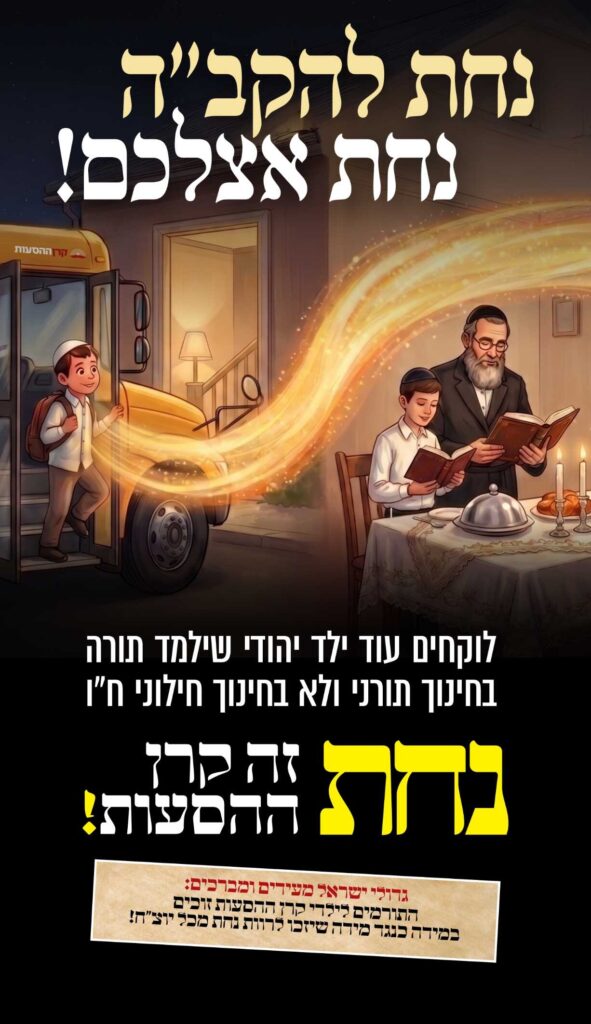 14770-5_סליידרים-לאתר_מובייל3_optimized