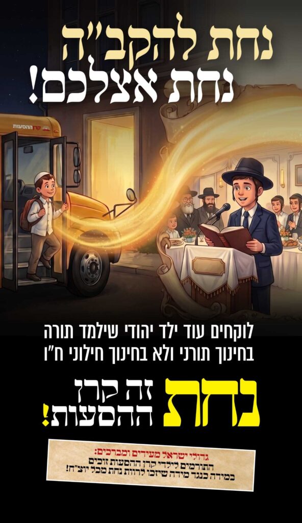 14770-5_סליידרים-לאתר_מובייל_optimized