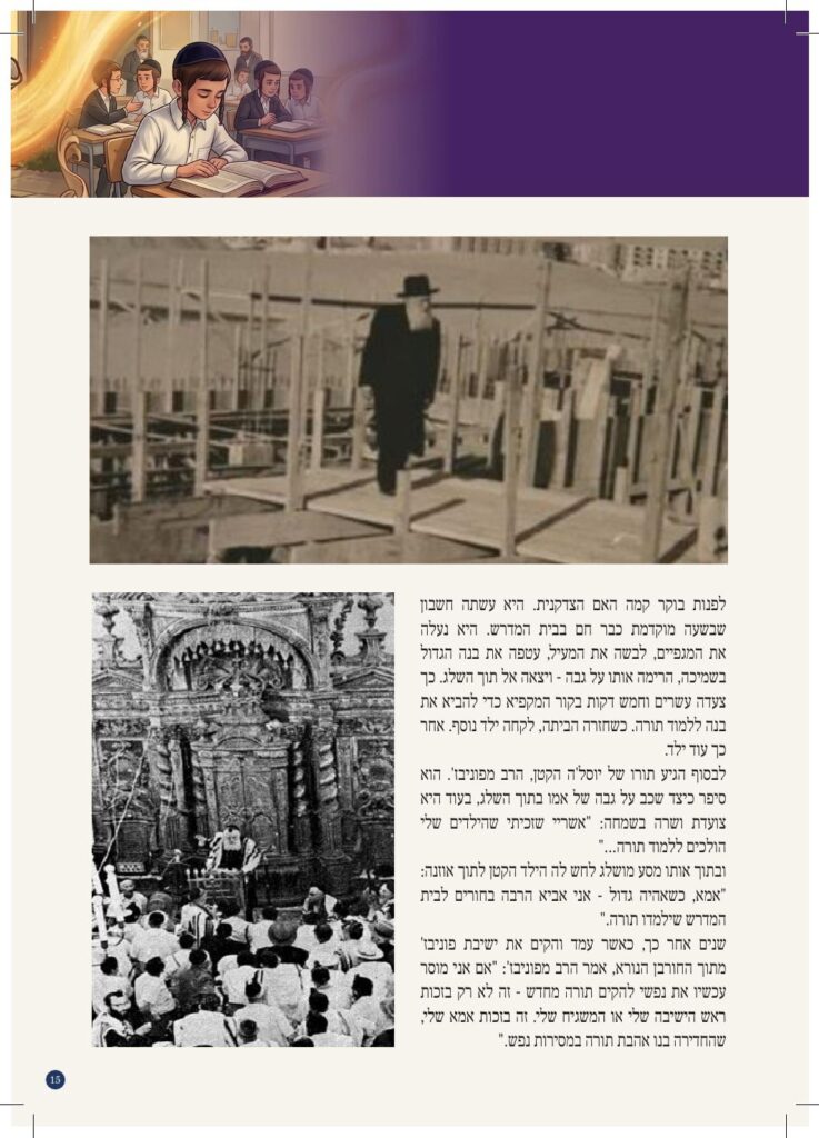 https://kerenh.org.il/wp-content/uploads/2026/06/חוברת-קרן-ההסעות-09.06-15-737x1024.jpg