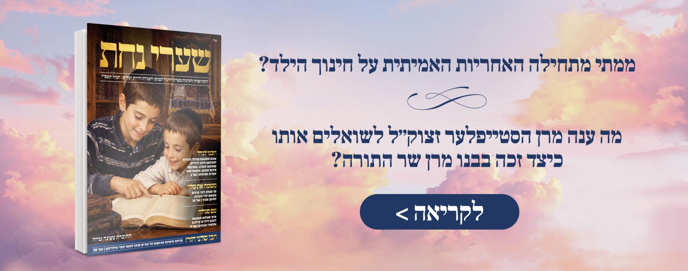 סליידר-(2)_optimized