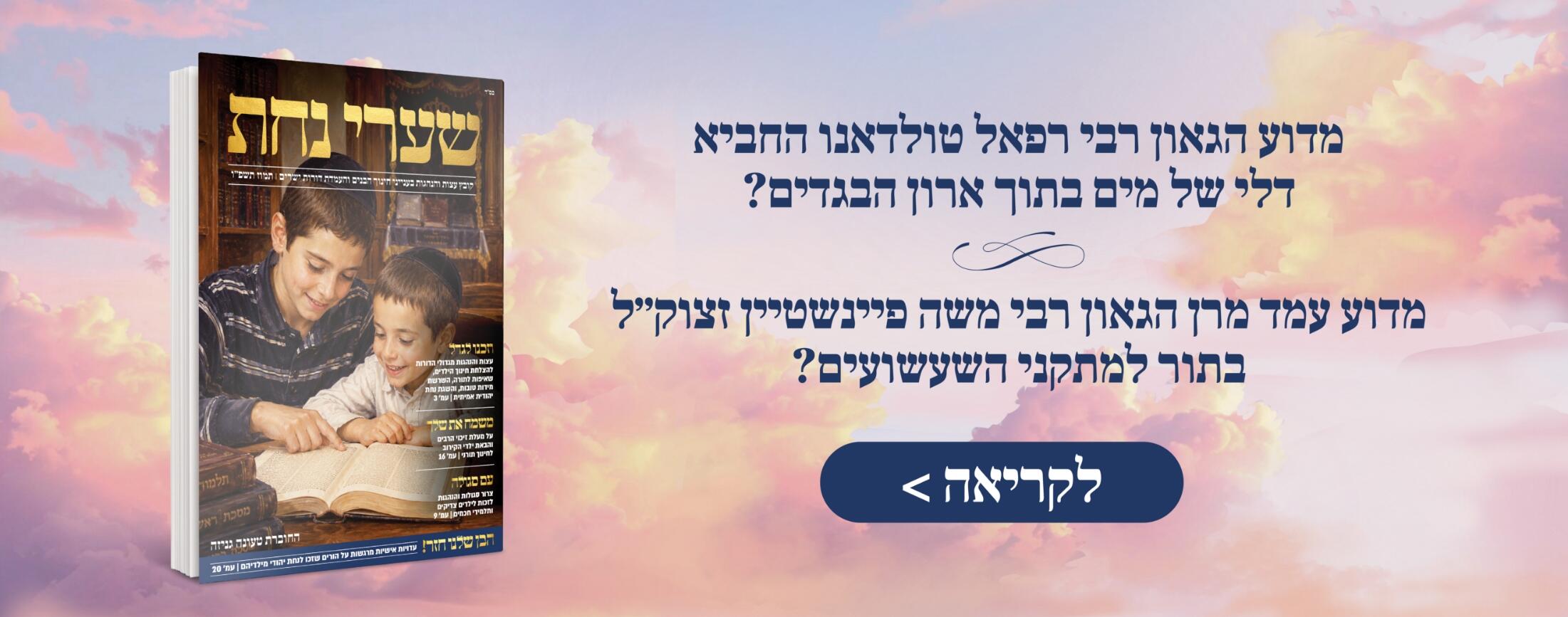 סליידר-(4)_optimized