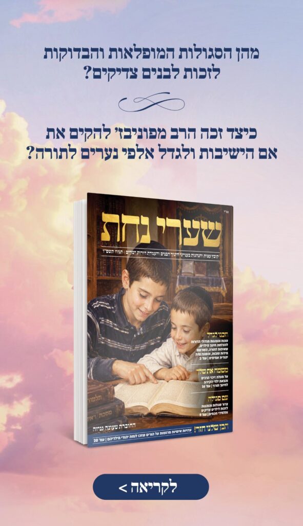 סליידר-מובייל_2_optimized