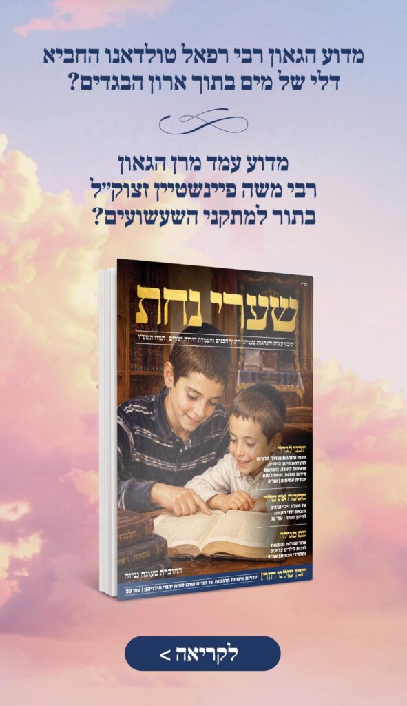 סליידר-מובייל_3_optimized