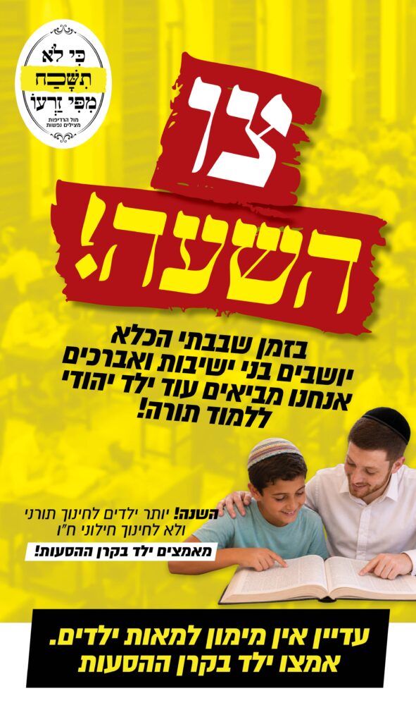 14915-14_סליידר לאתר10