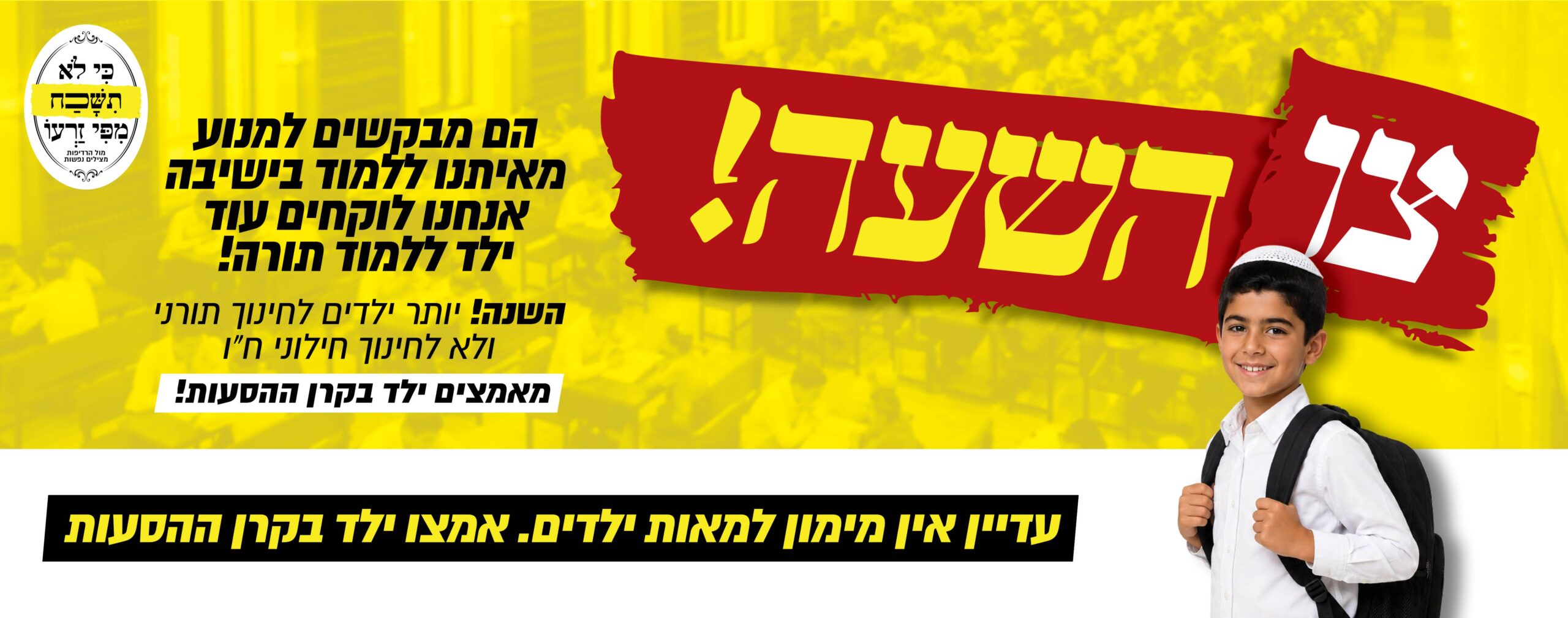 14915-14_סליידר לאתר11
