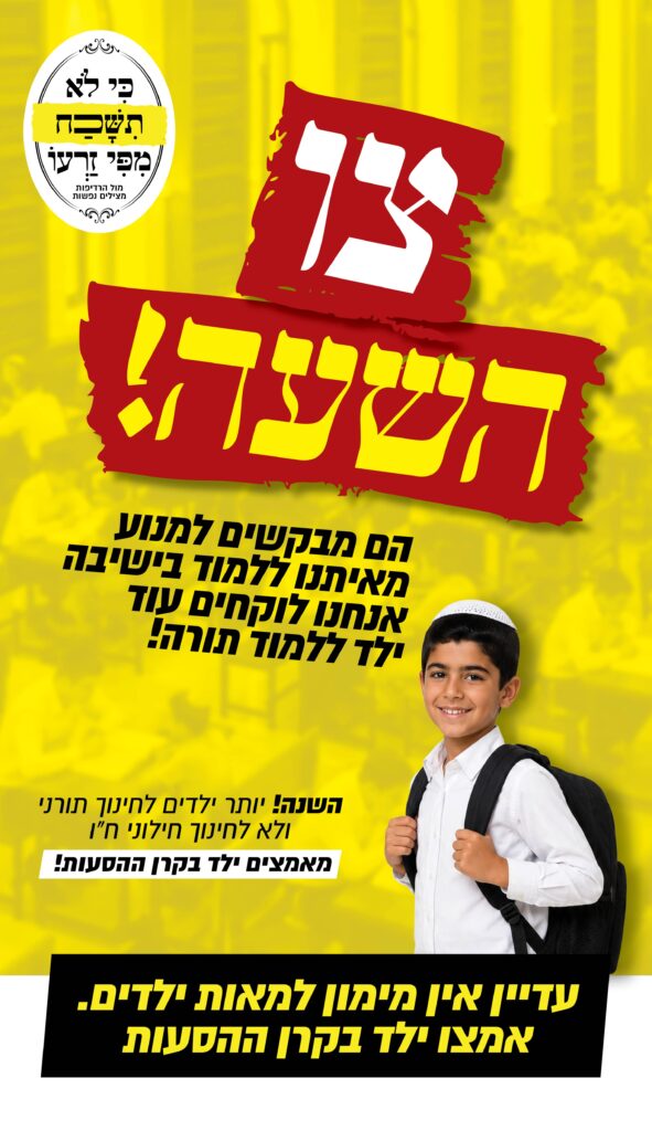 14915-14_סליידר לאתר12