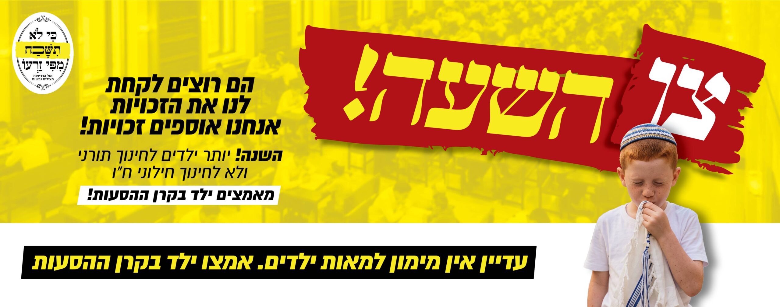14915-14_סליידר לאתר13