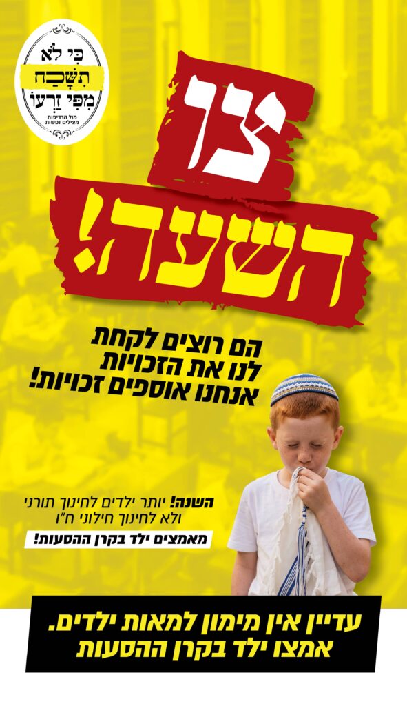 14915-14_סליידר לאתר14