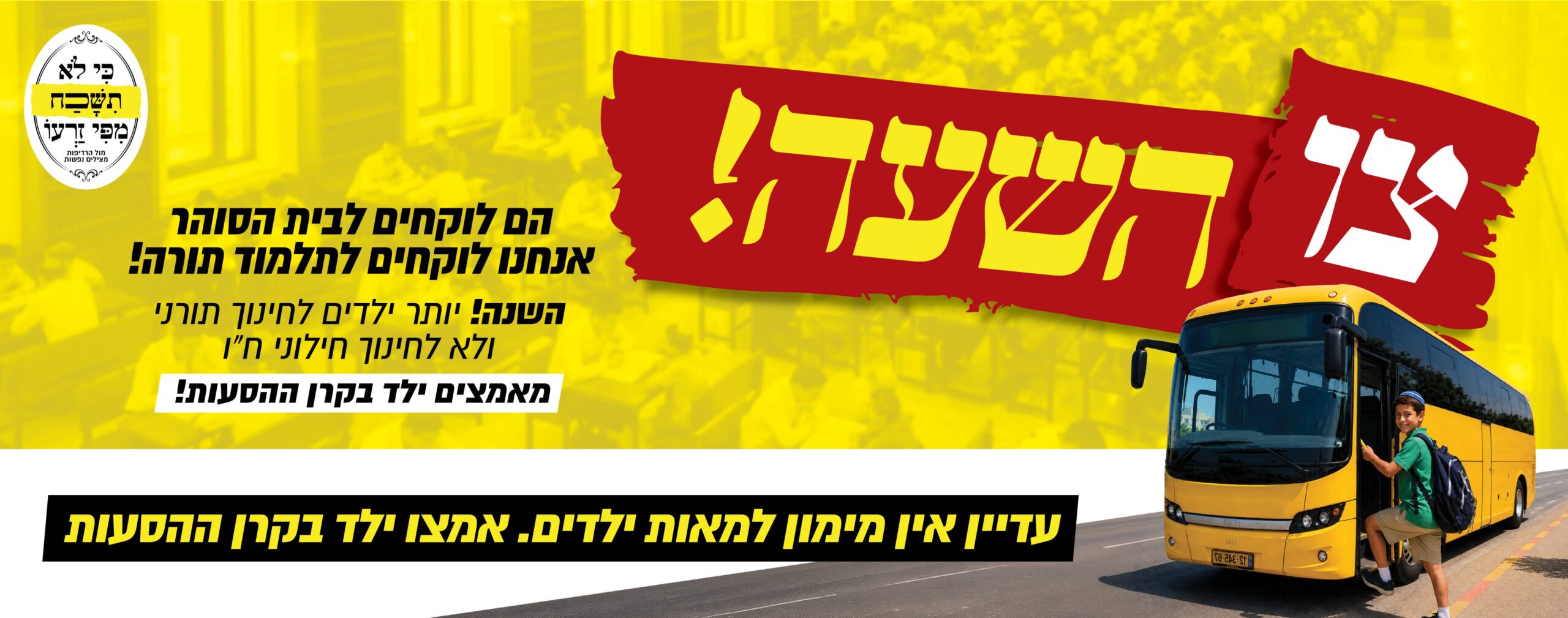 14915-14_סליידר לאתר15