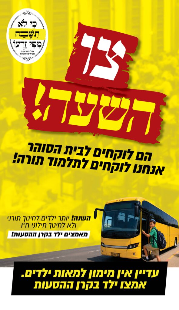 14915-14_סליידר לאתר16