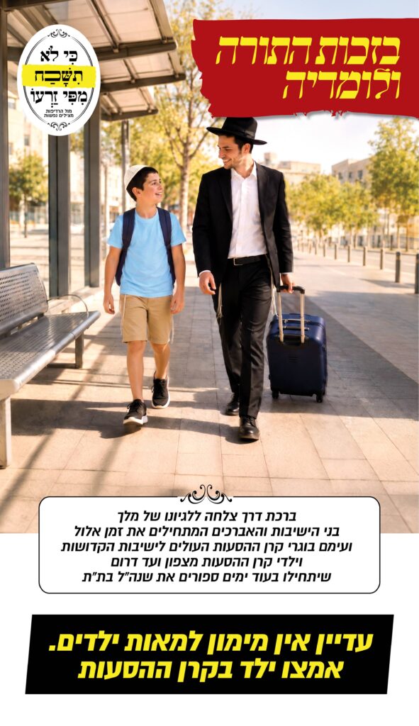 14915-14_סליידר לאתר2