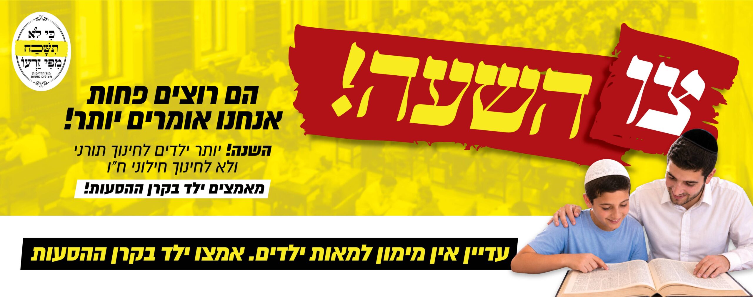 14915-14_סליידר לאתר3