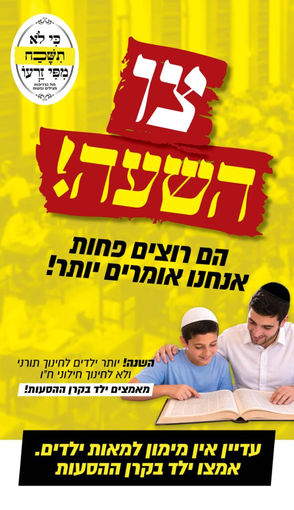 14915-14_סליידר לאתר4