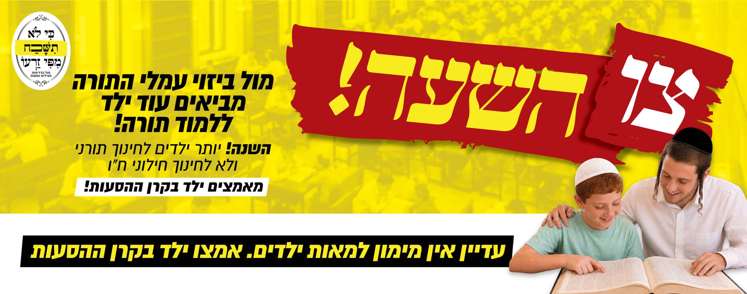 14915-14_סליידר לאתר5
