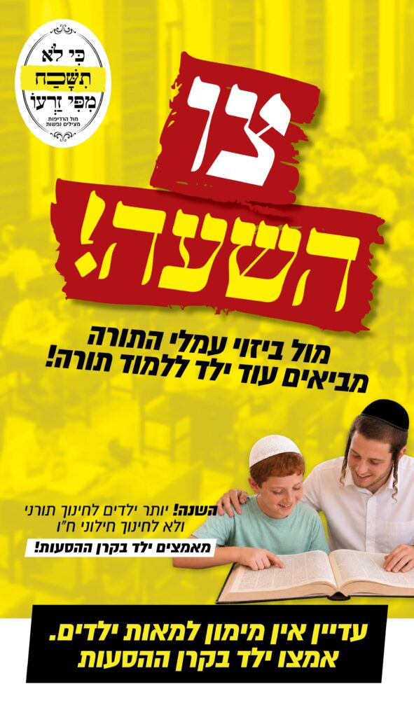 14915-14_סליידר לאתר6