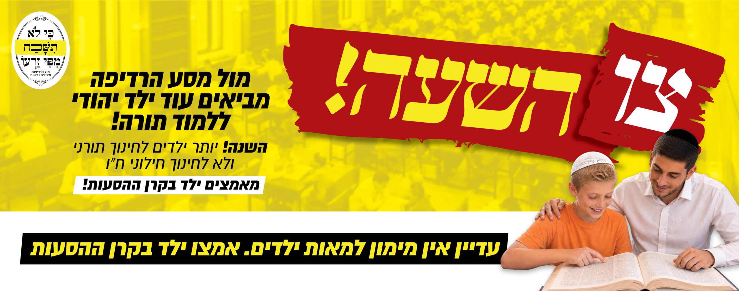 14915-14_סליידר לאתר7