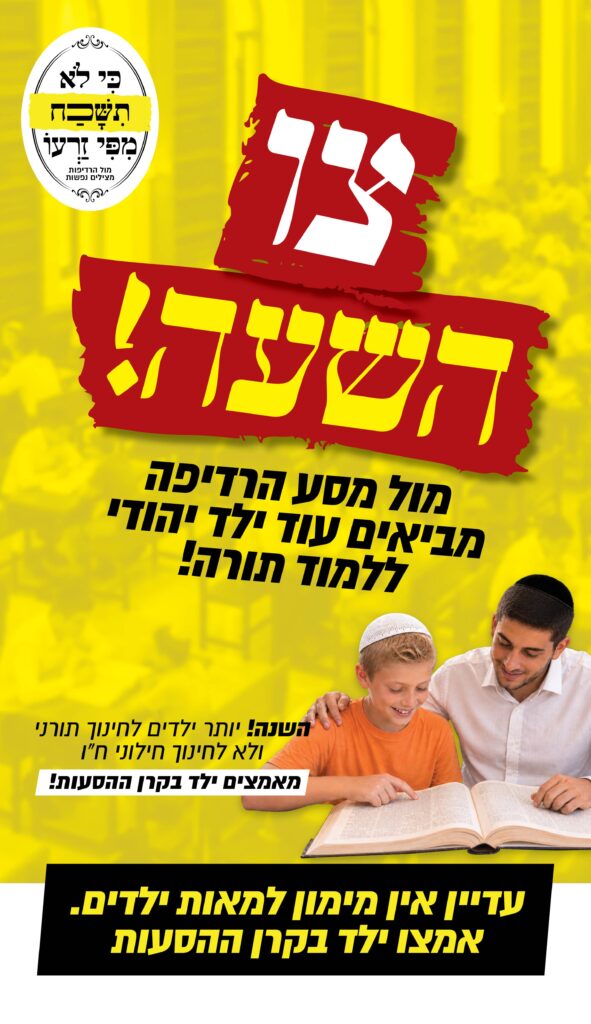 14915-14_סליידר לאתר8