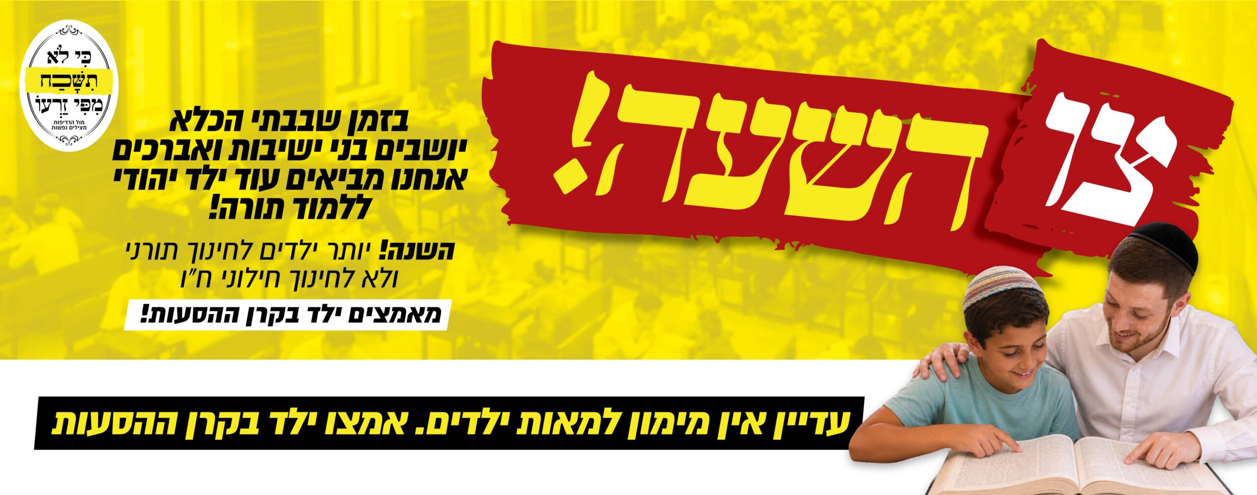 14915-14_סליידר לאתר9