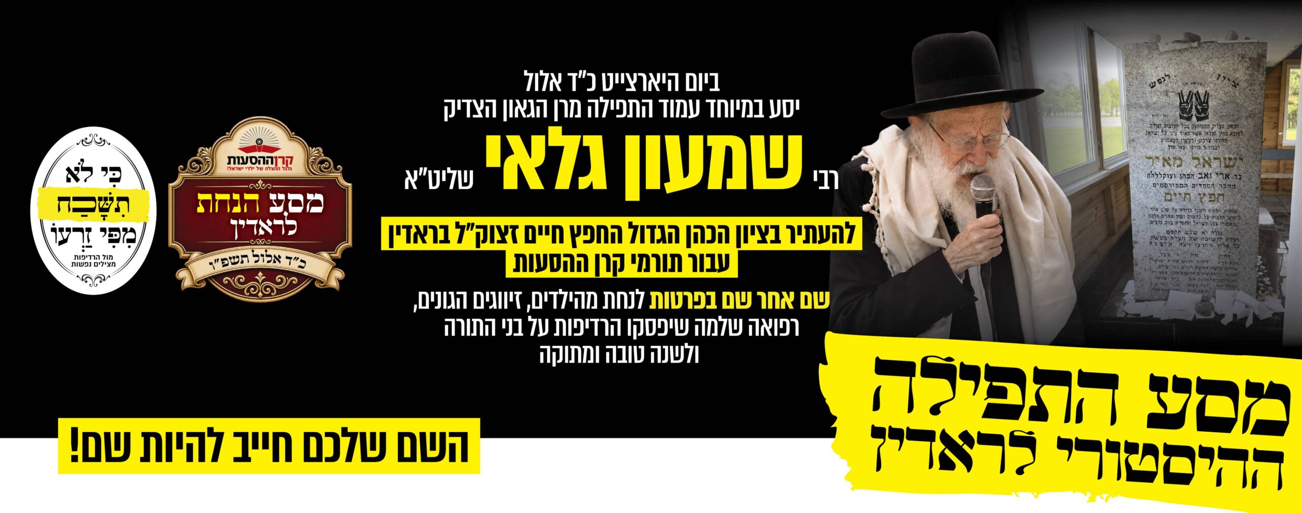 14915-14_סליידר לאתר_דסקטופ.jpg