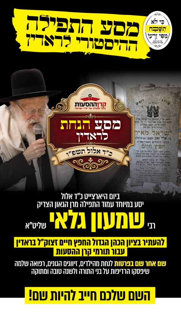 14915-14_סליידר לאתר_מובייל.jpg