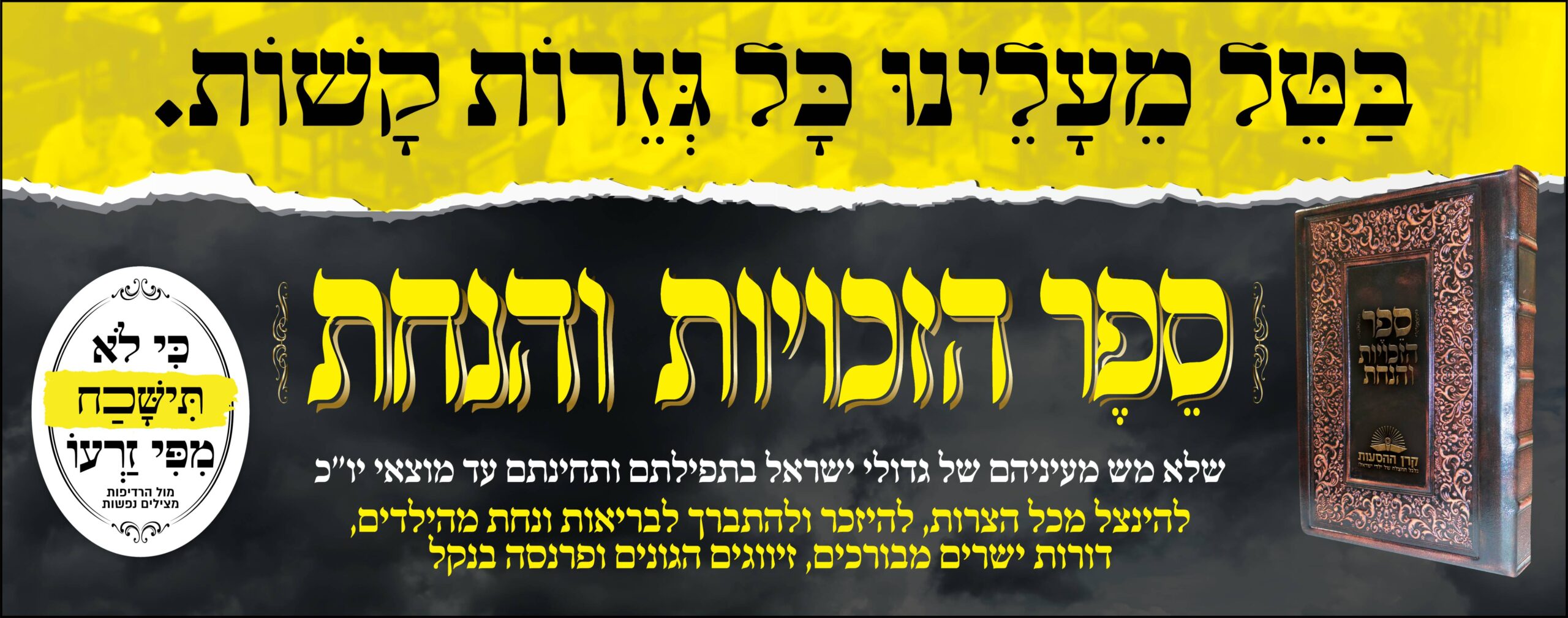 14915-35_סליידרים (2).jpg