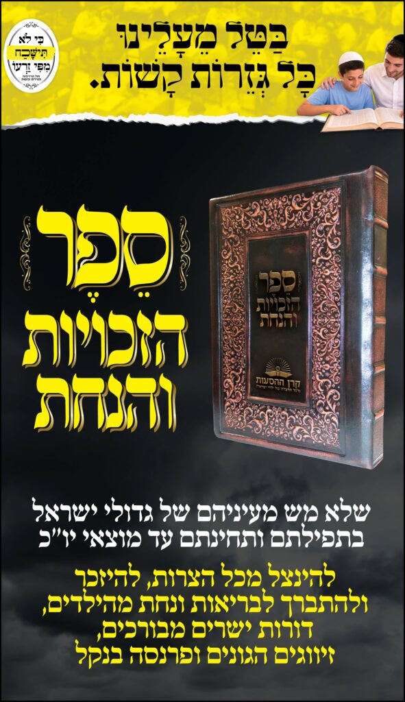 14915-35_סליידרים (3).jpg
