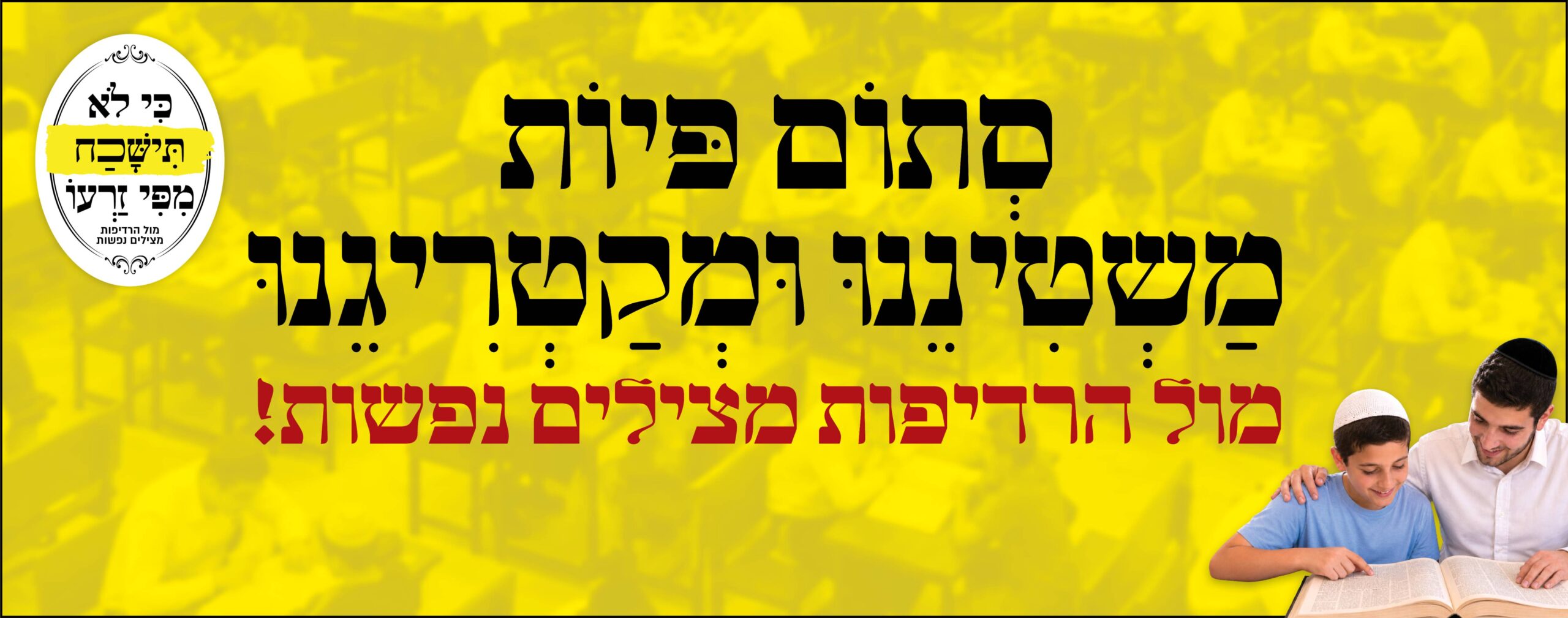 14915-35_סליידרים (6).jpg
