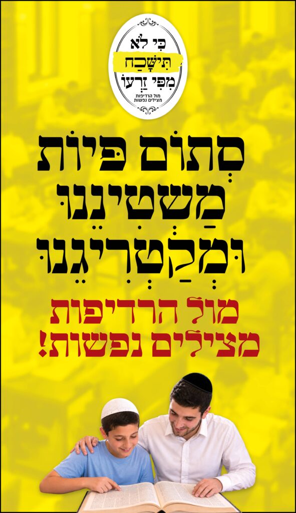 14915-35_סליידרים (7).jpg