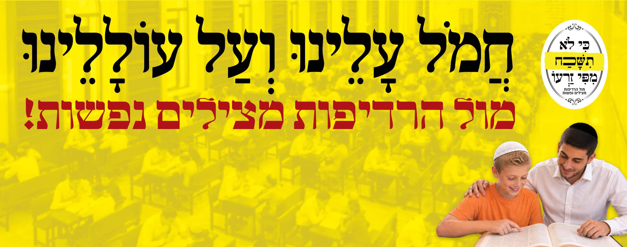 סליידר חמול_דסקטופ.jpg