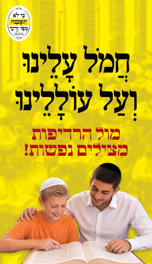 סליידר חמול_מובייל.jpg