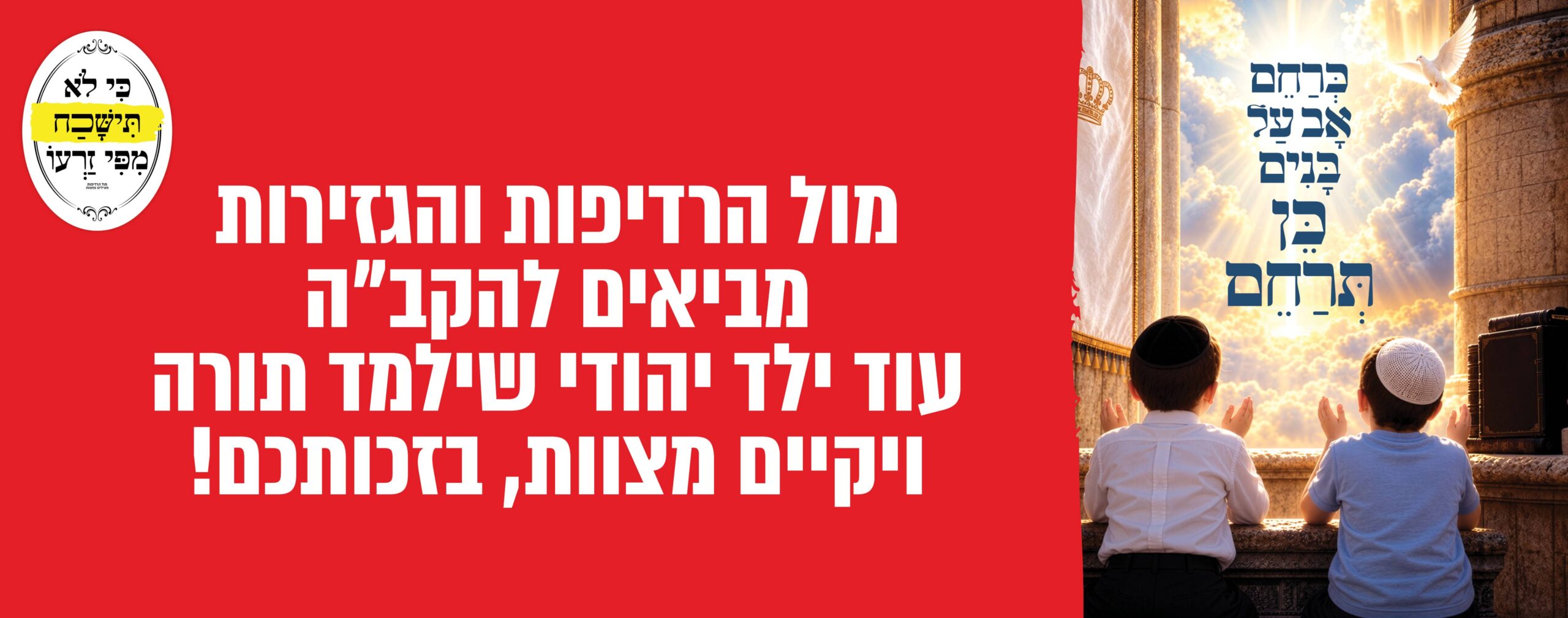 סליידר כרחם אב_דסקטופ_1.jpg